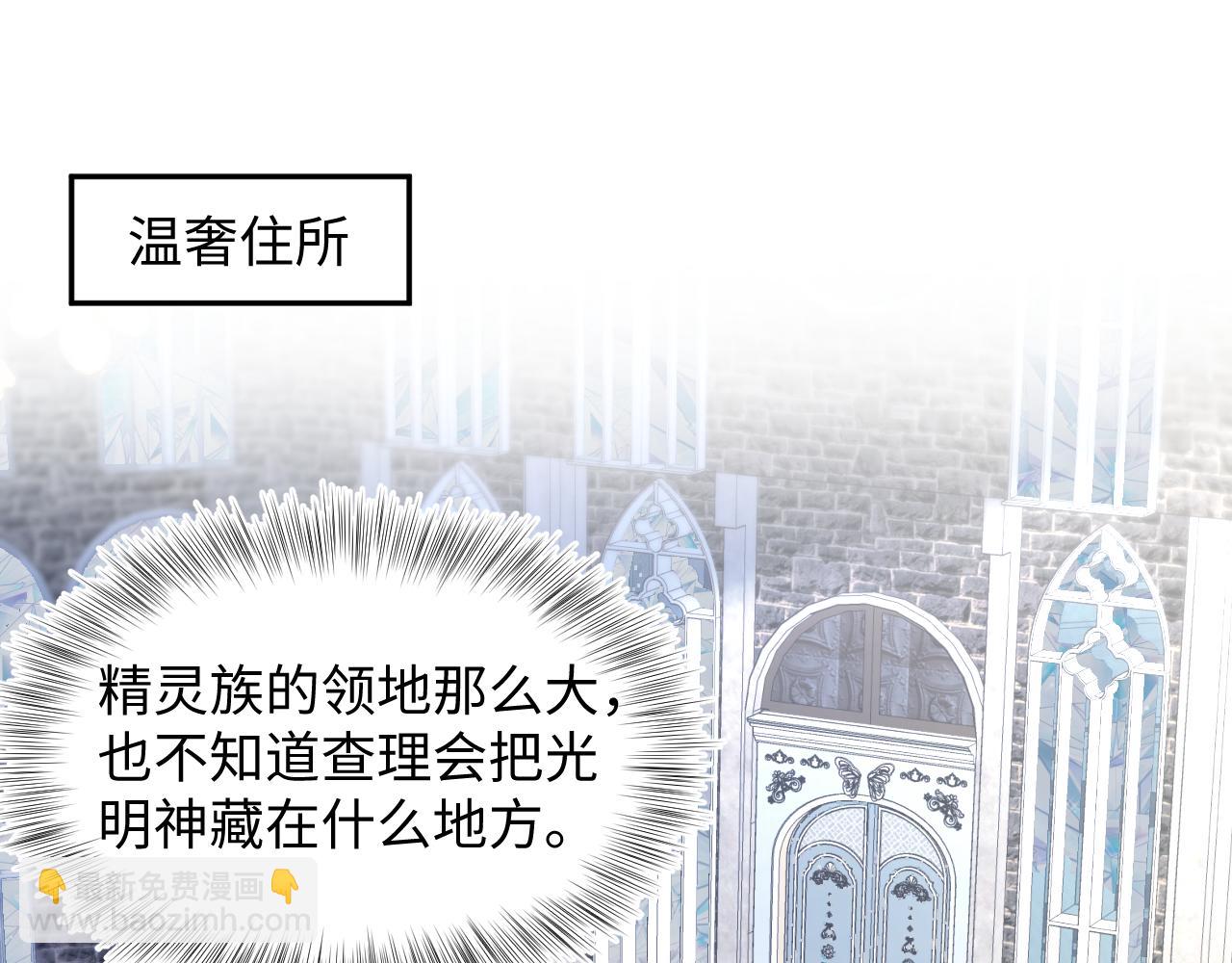 240 遭遇陷阱？2