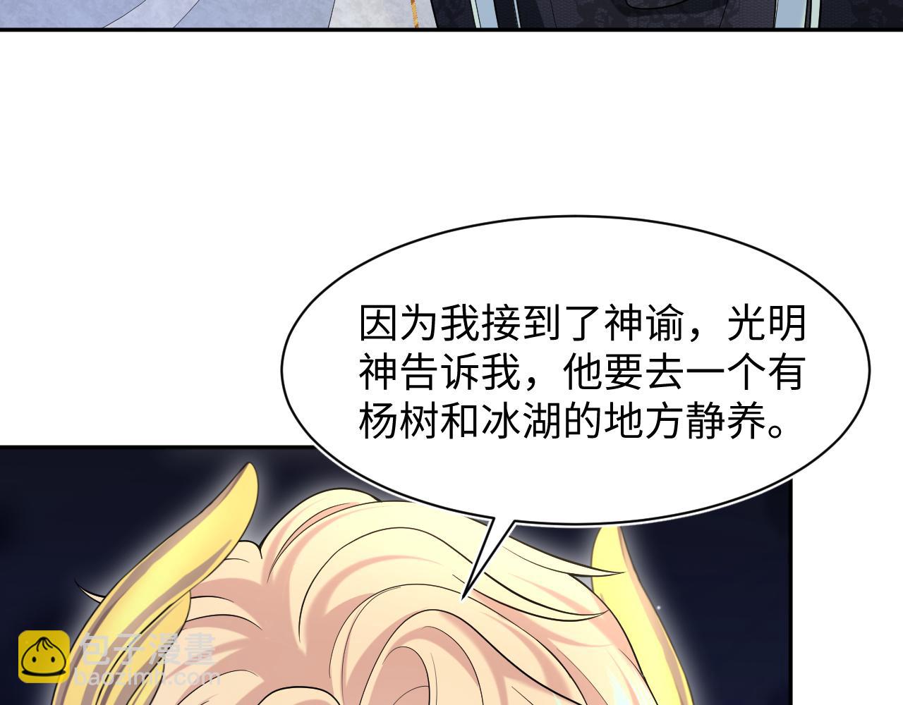 240 遭遇陷阱？25