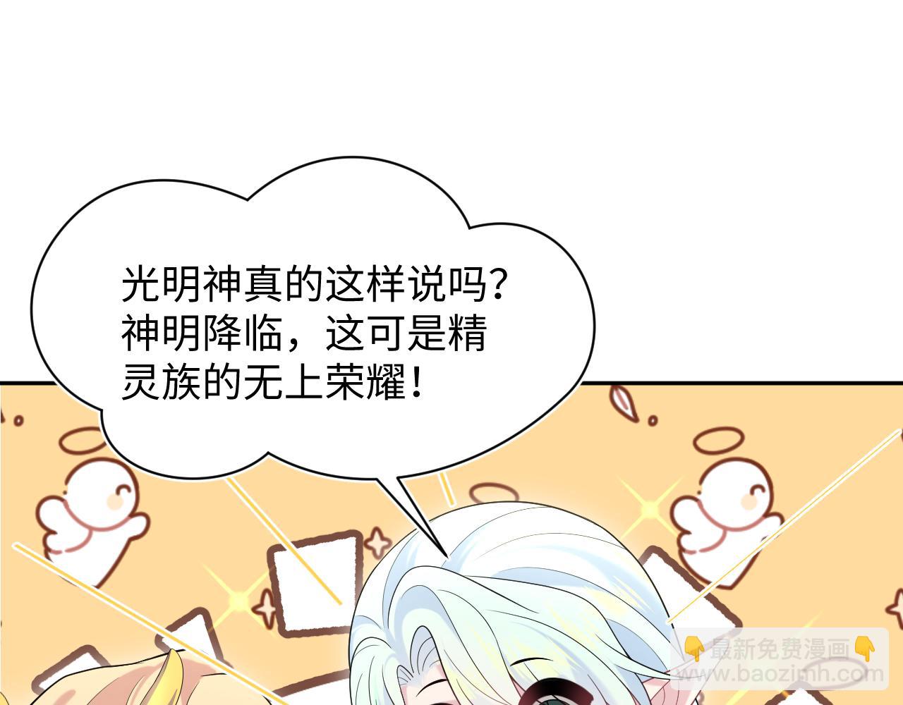 240 遭遇陷阱？27