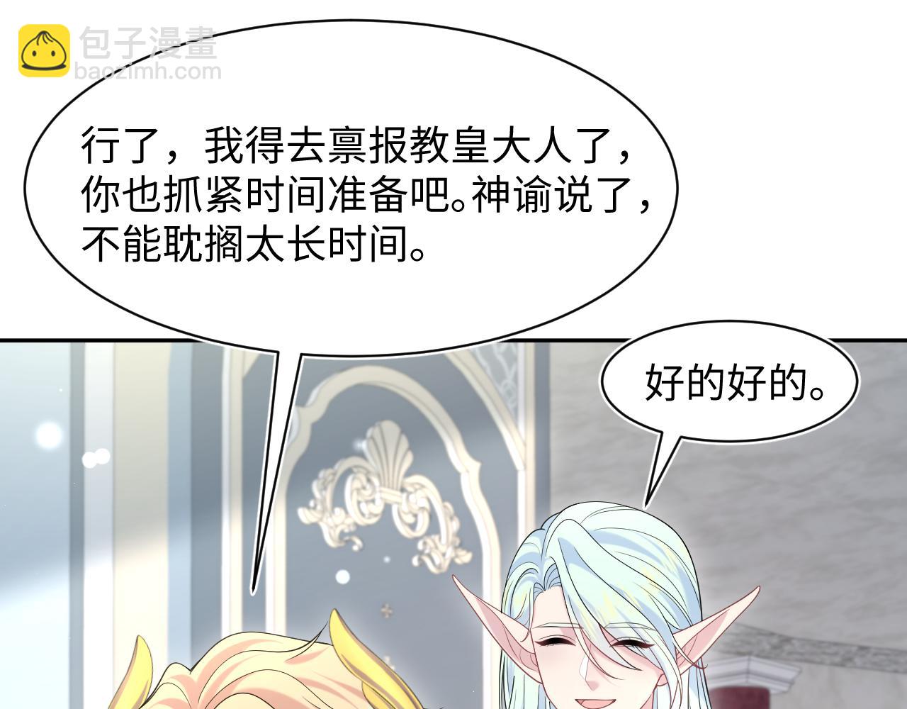240 遭遇陷阱？35