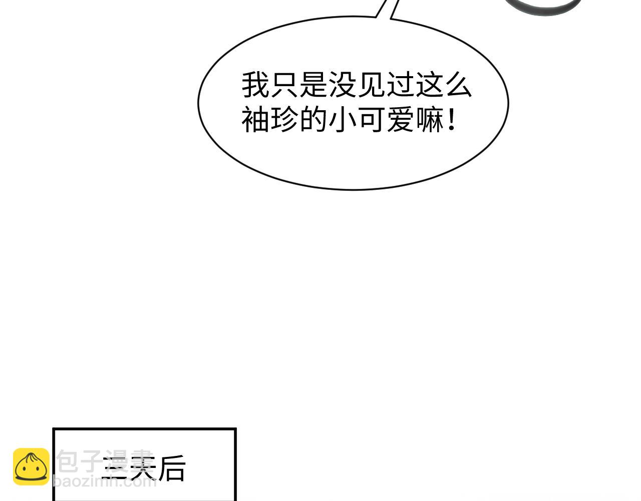 240 遭遇陷阱？39