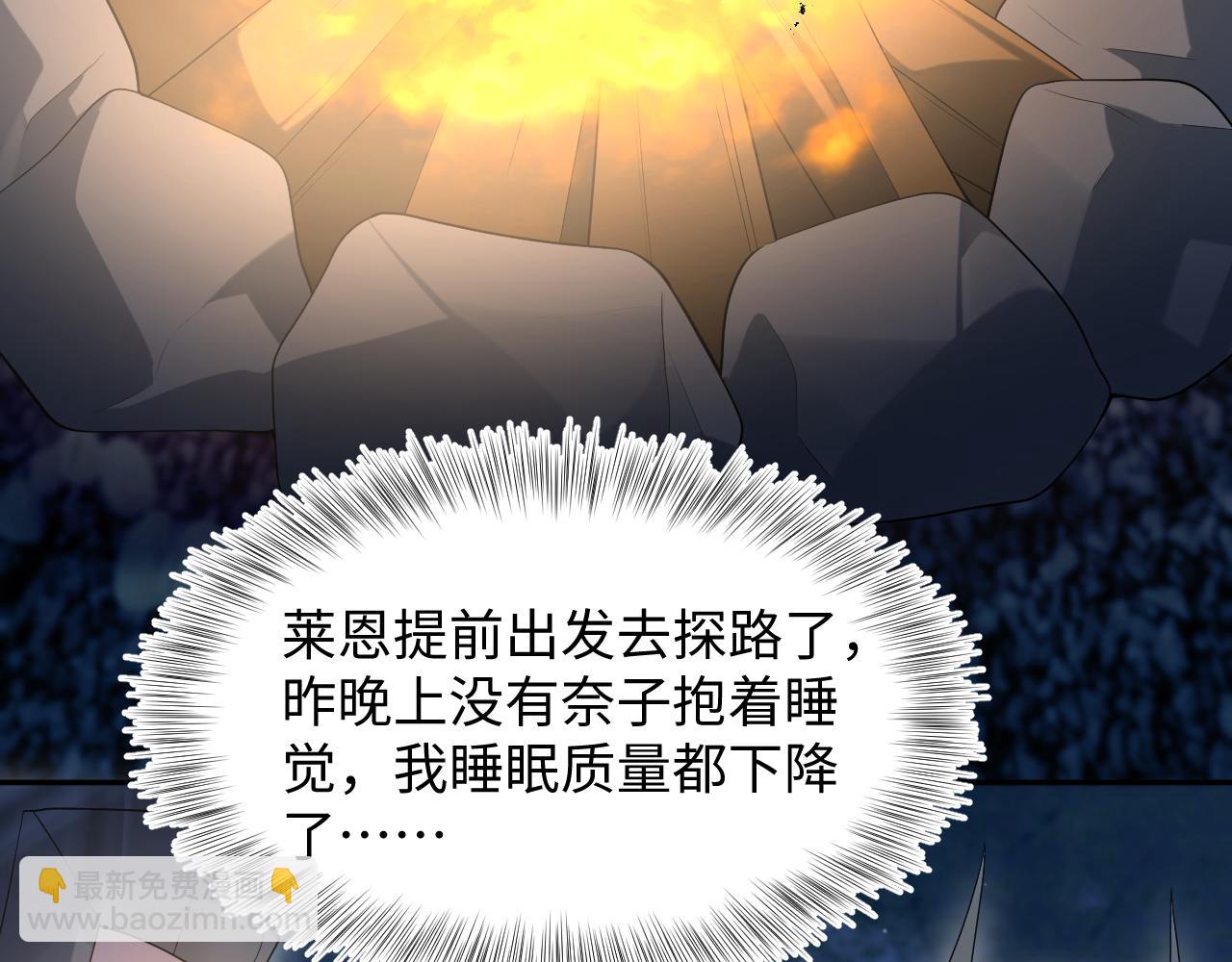 240 遭遇陷阱？52