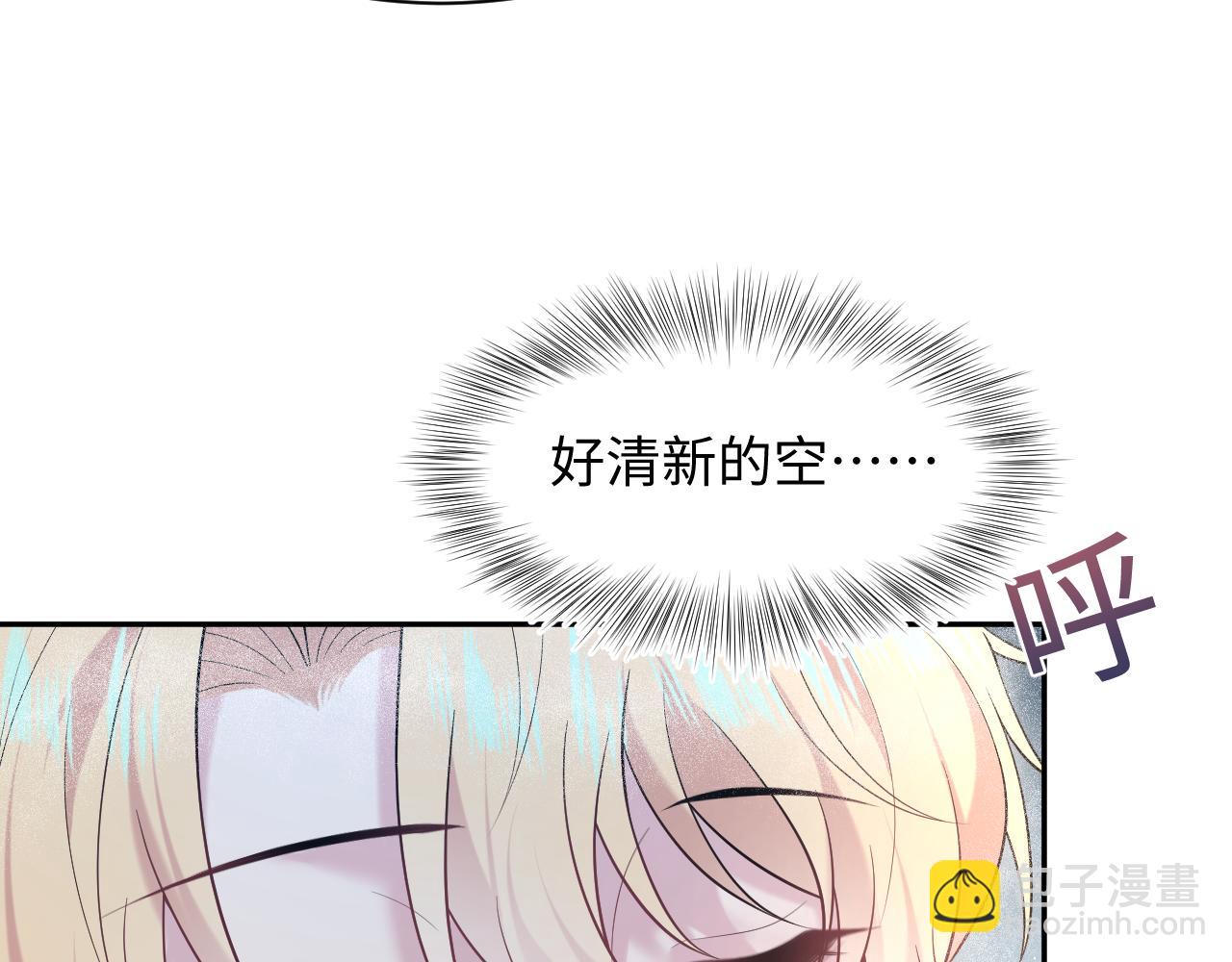 240 遭遇陷阱？60