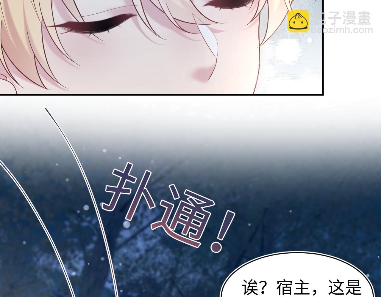 240 遭遇陷阱？61