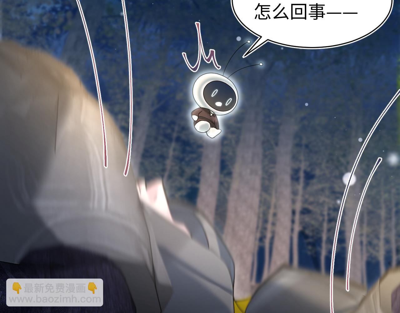 240 遭遇陷阱？62