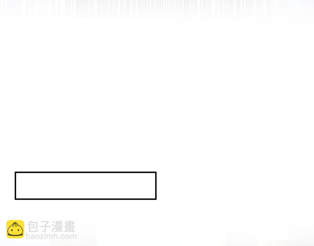 240 遭遇陷阱？69
