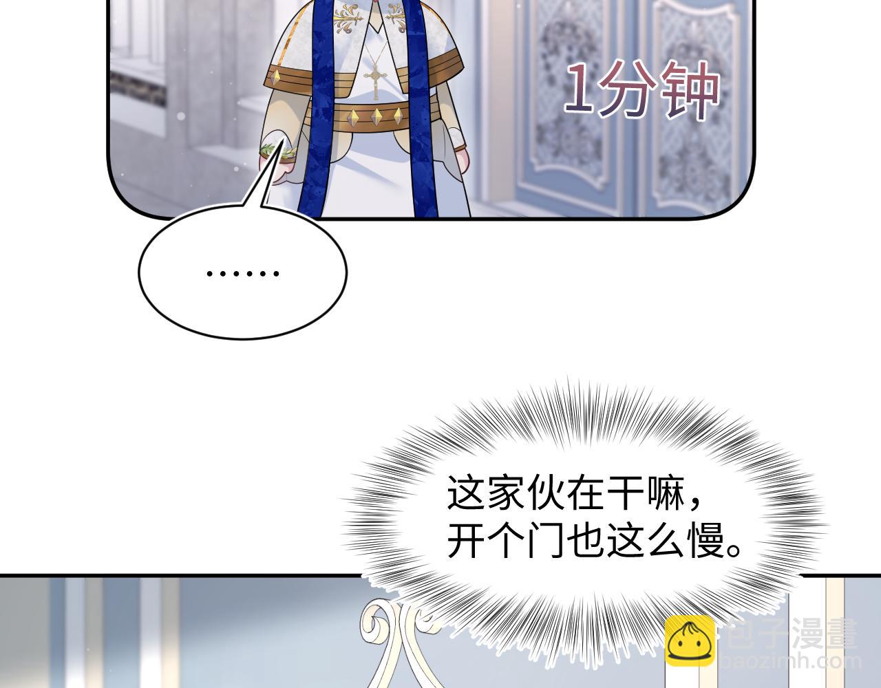240 遭遇陷阱？7