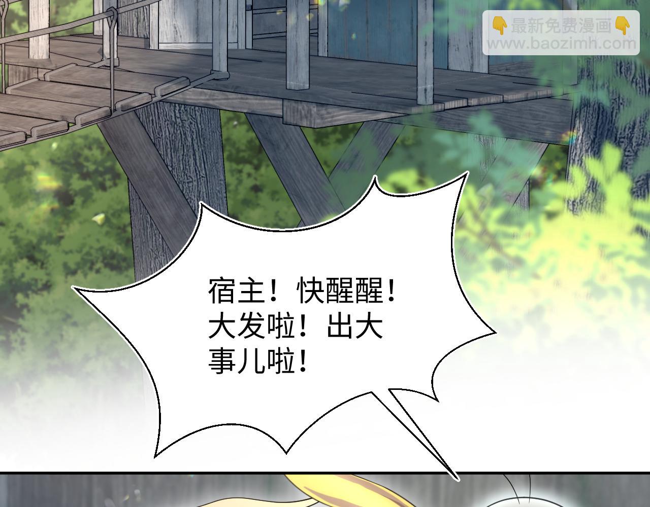 240 遭遇陷阱？71