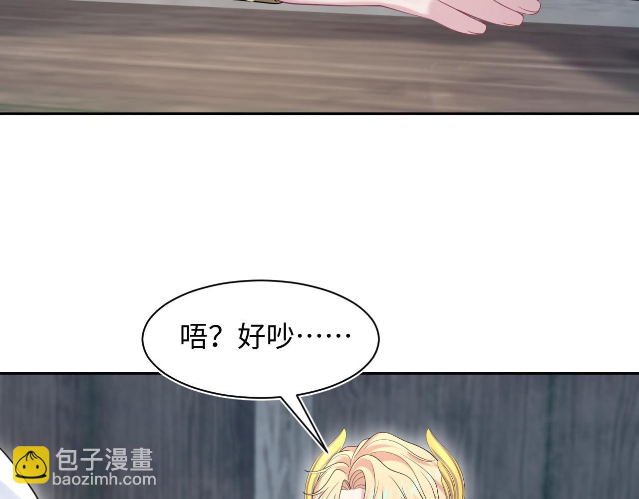 240 遭遇陷阱？73
