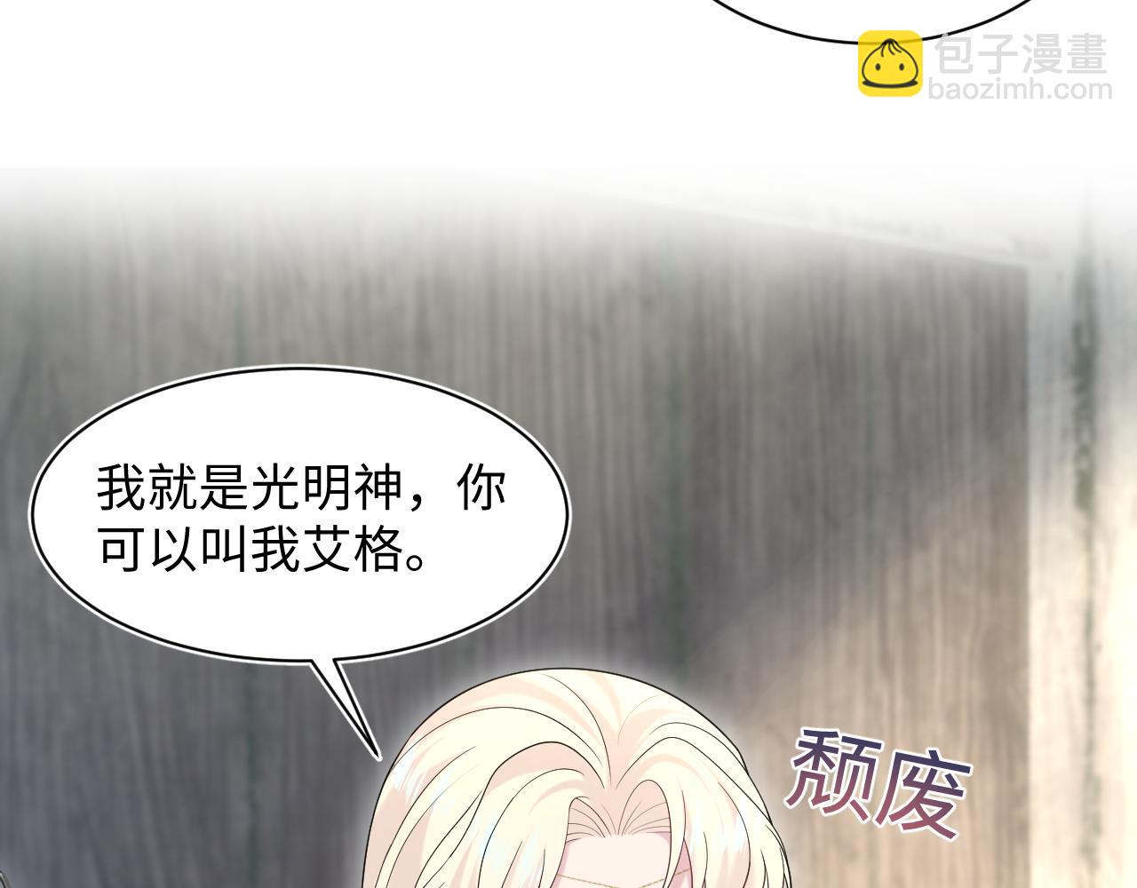 240 遭遇陷阱？80