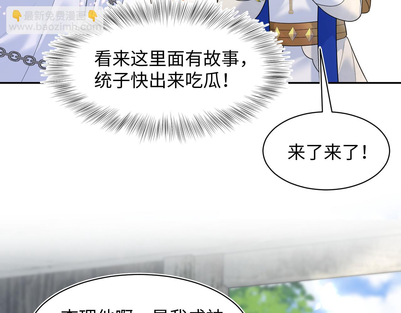 240 遭遇陷阱？89