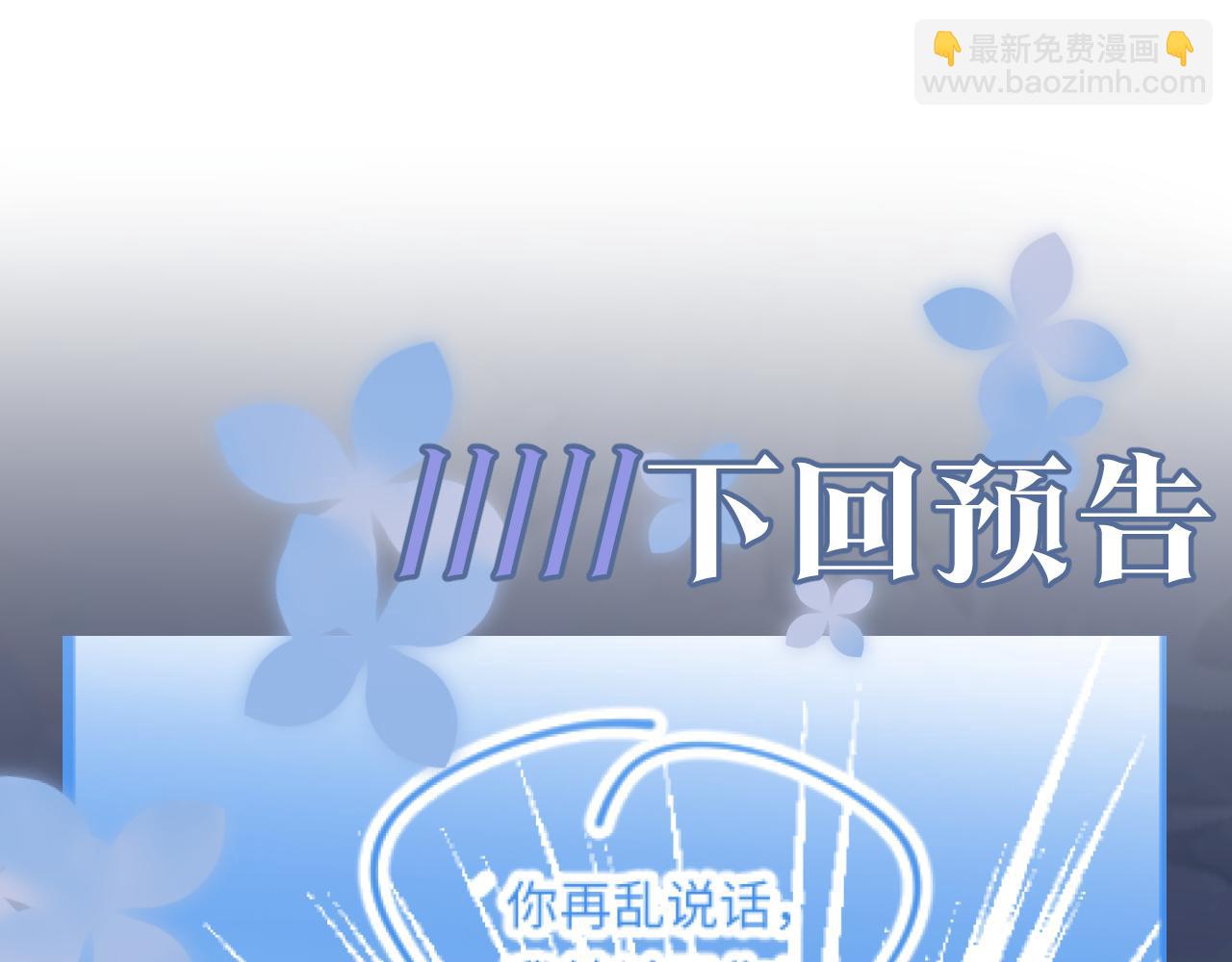 240 遭遇陷阱？94