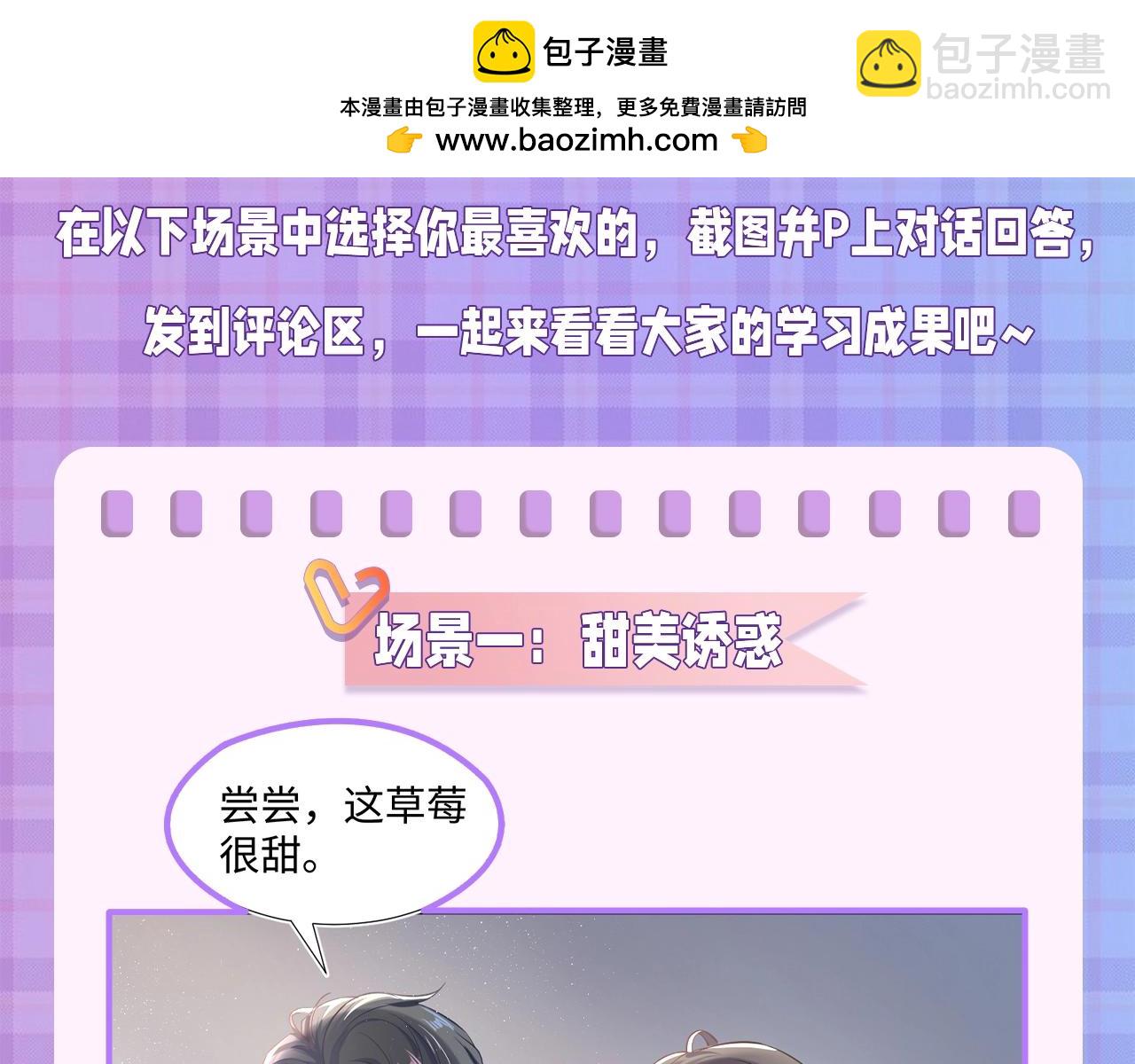 第3期 填词大比拼1