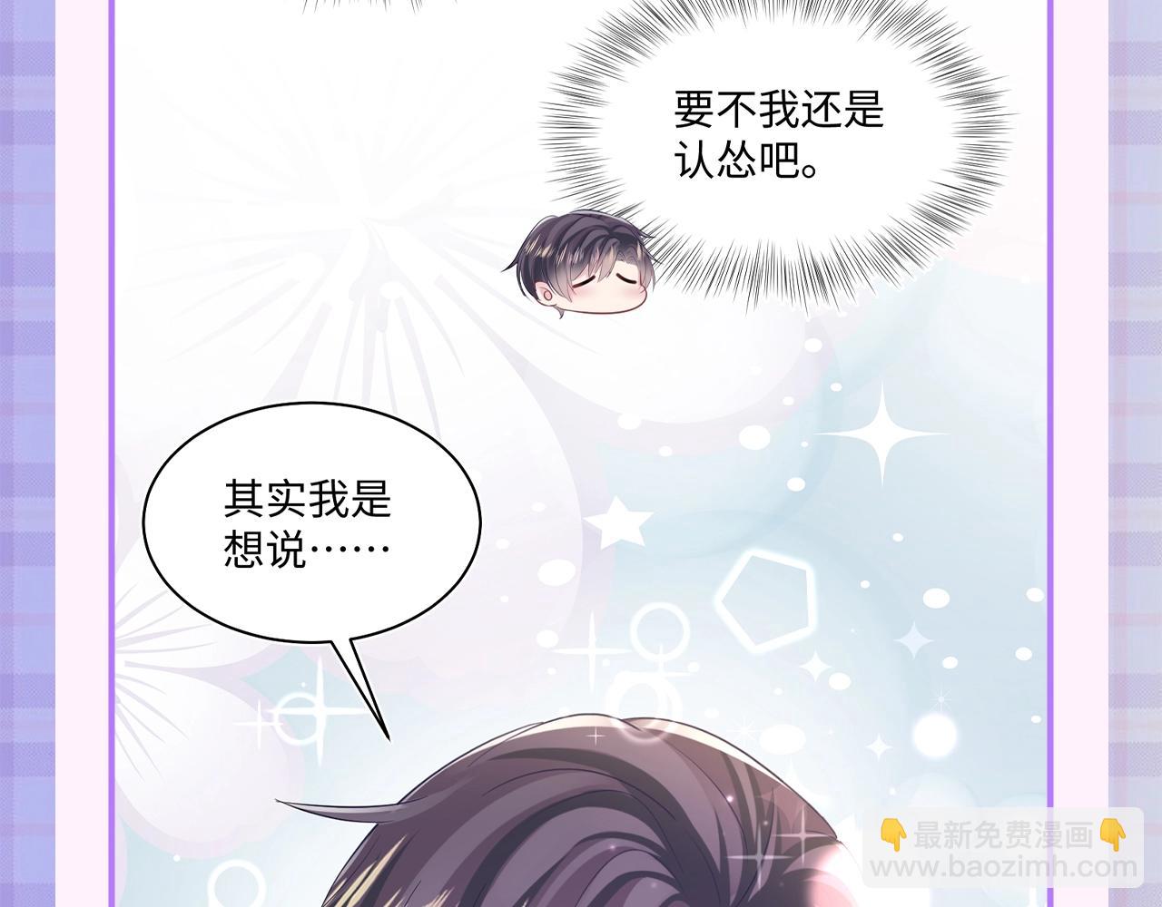 第3期 填词大比拼10