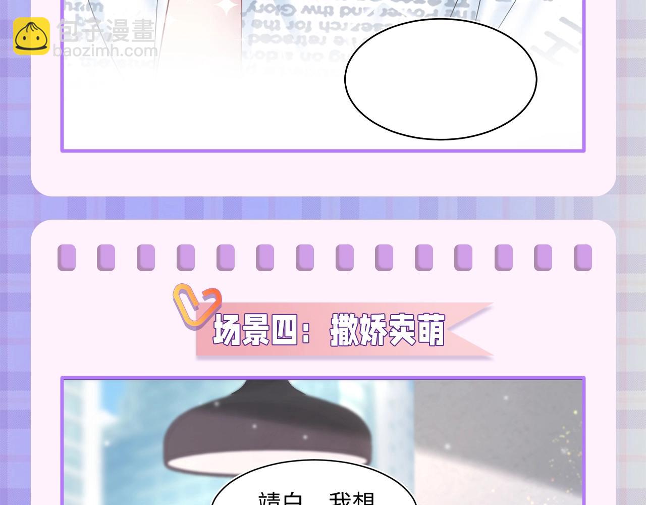 第3期 填词大比拼12