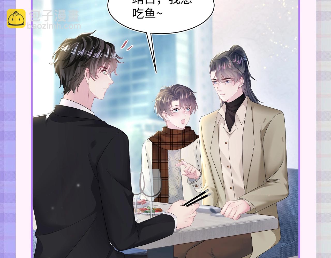 第3期 填词大比拼13