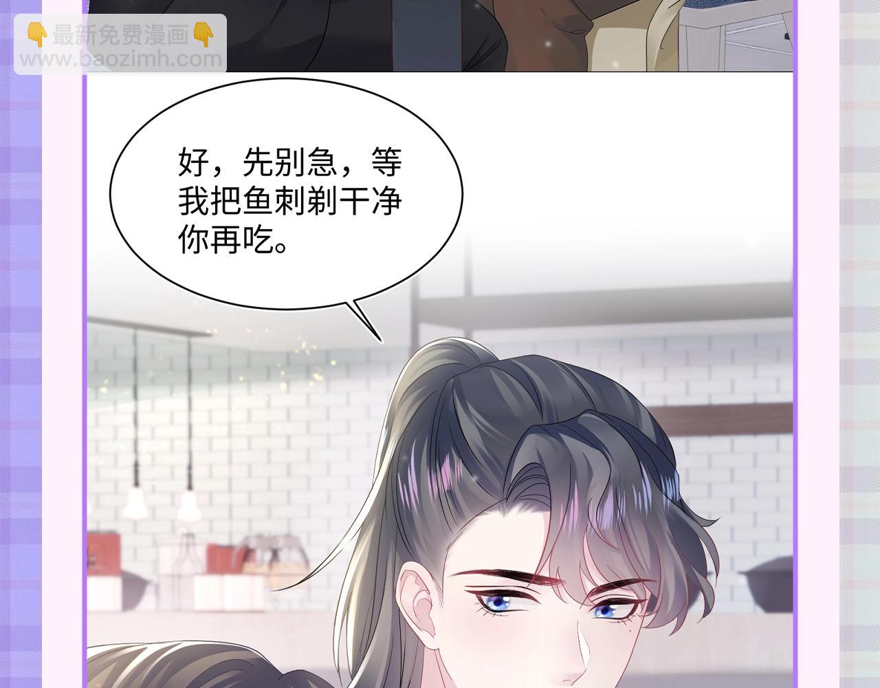 第3期 填词大比拼14