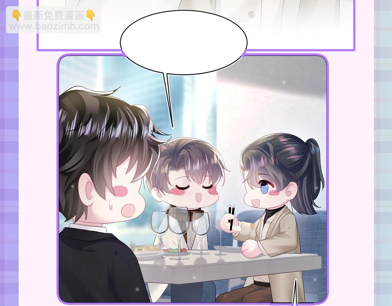 第3期 填词大比拼16