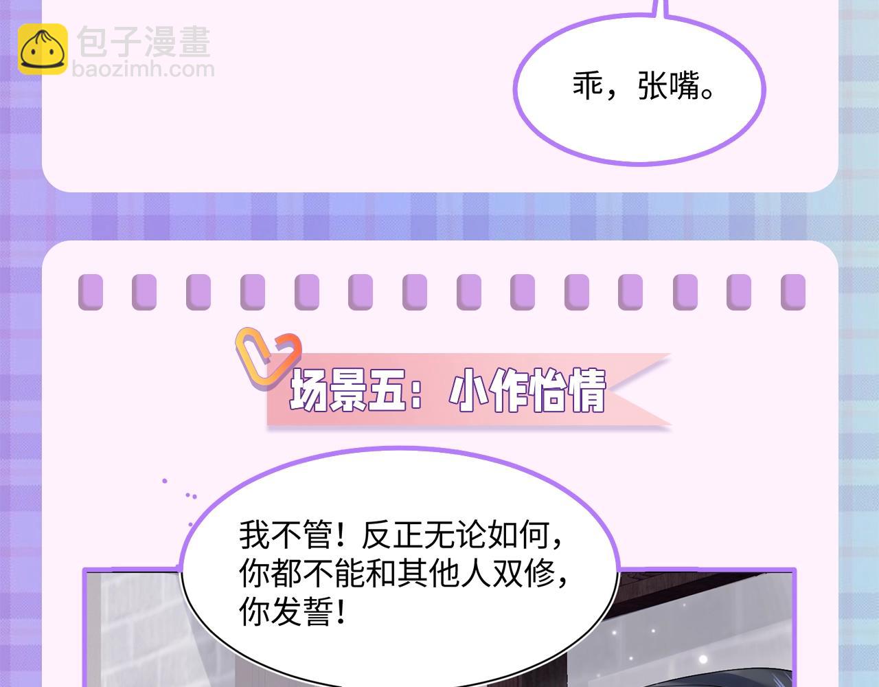 第3期 填词大比拼17