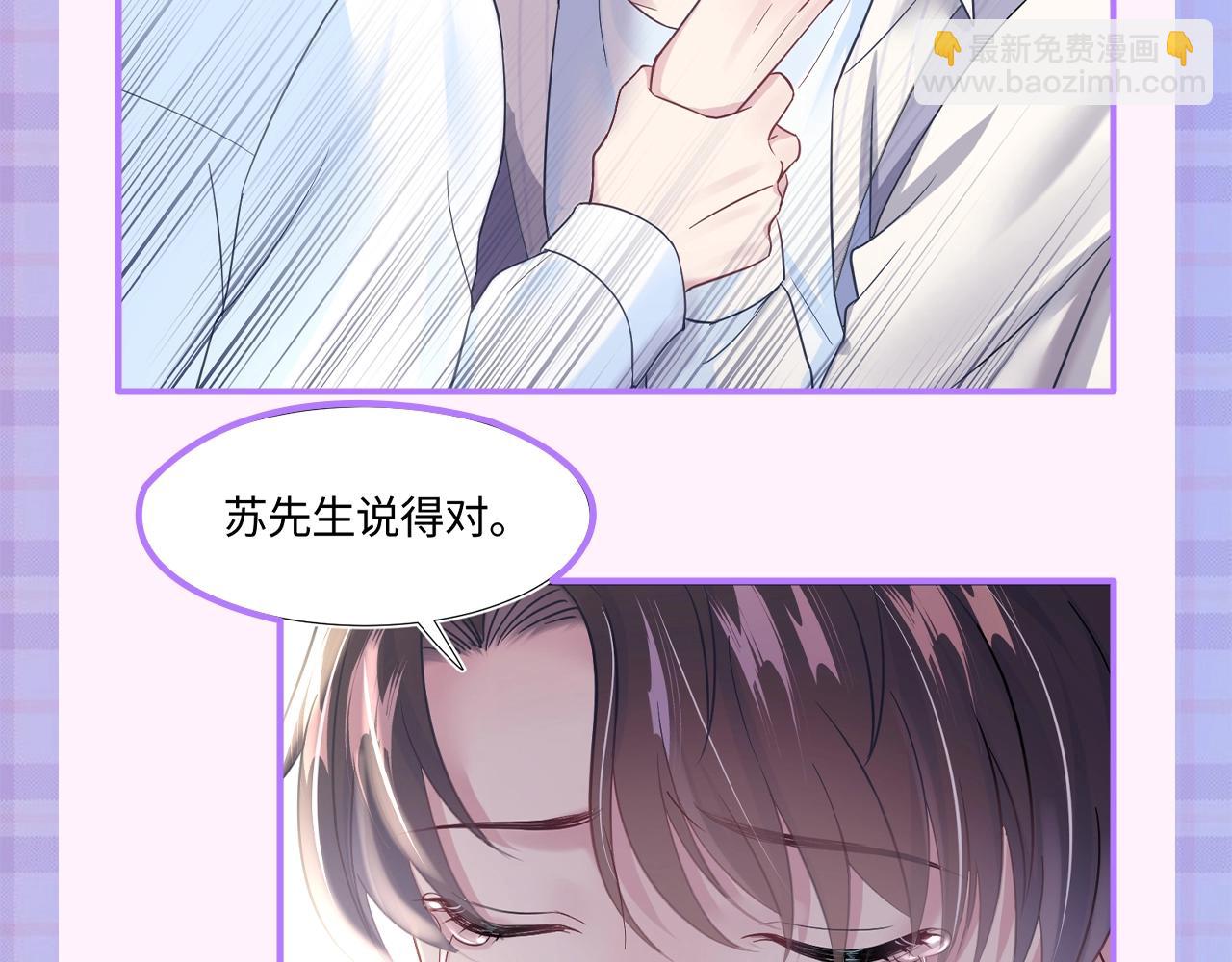 第3期 填词大比拼6