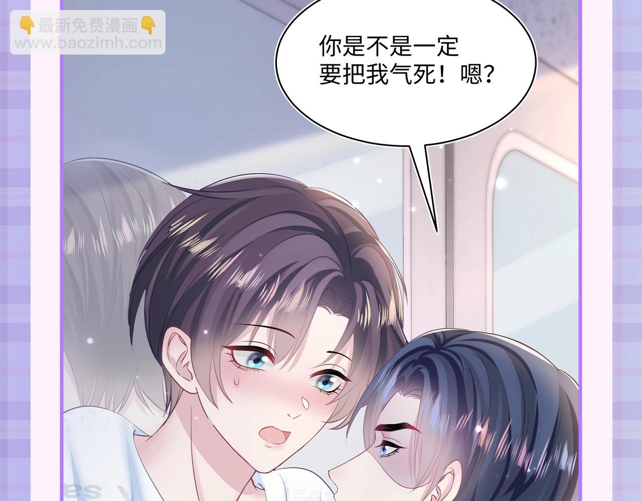 第3期 填词大比拼8