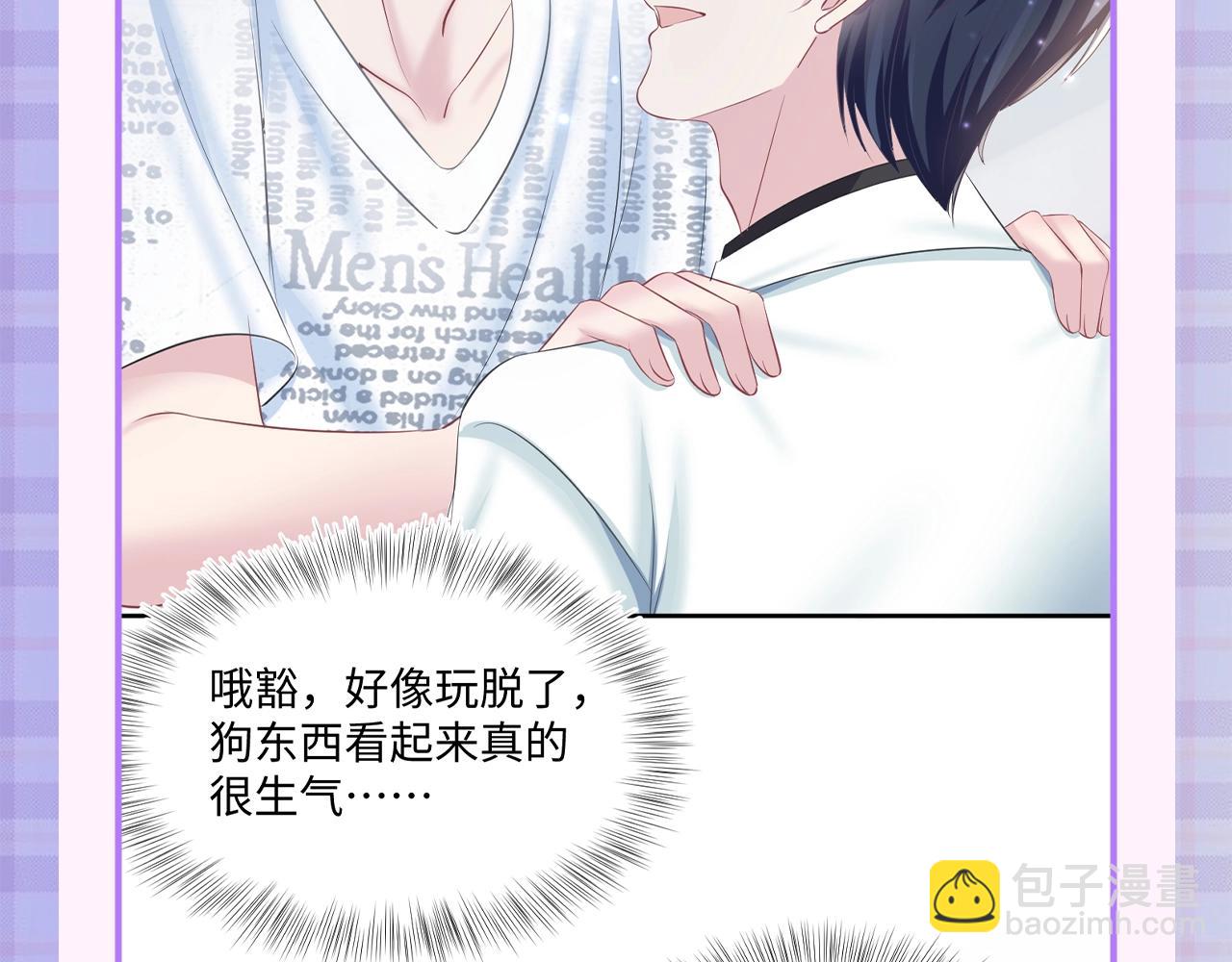 第3期 填词大比拼9