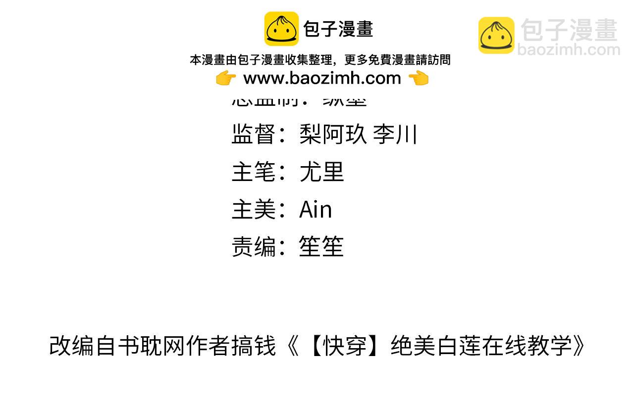 241 光明神的幼驯染1