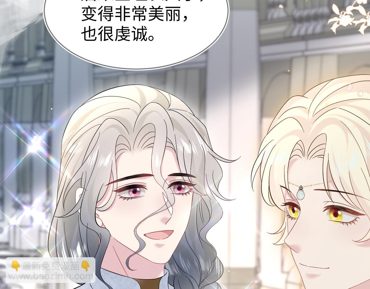 241 光明神的幼驯染12