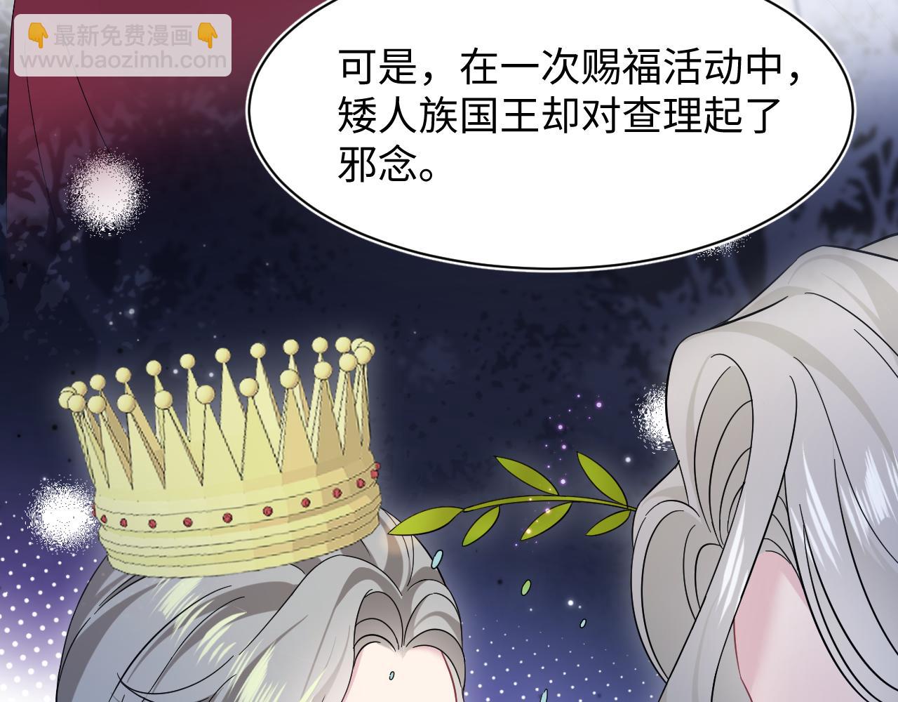 241 光明神的幼驯染17