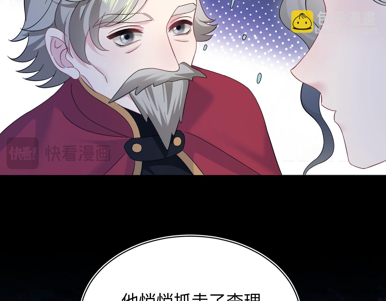 241 光明神的幼驯染18