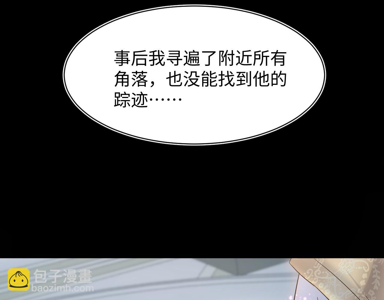 241 光明神的幼驯染24
