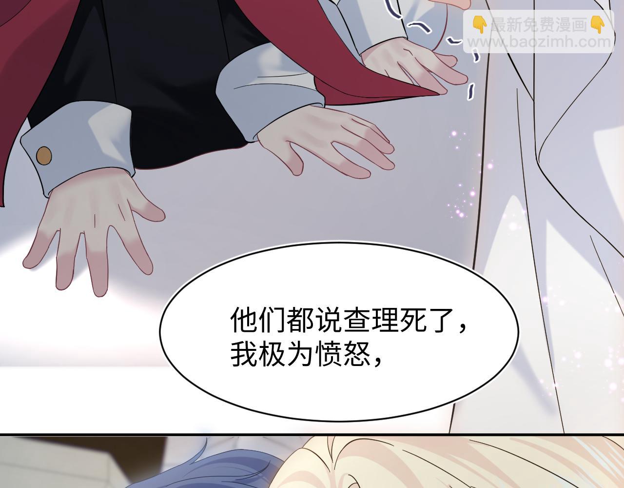 241 光明神的幼驯染26