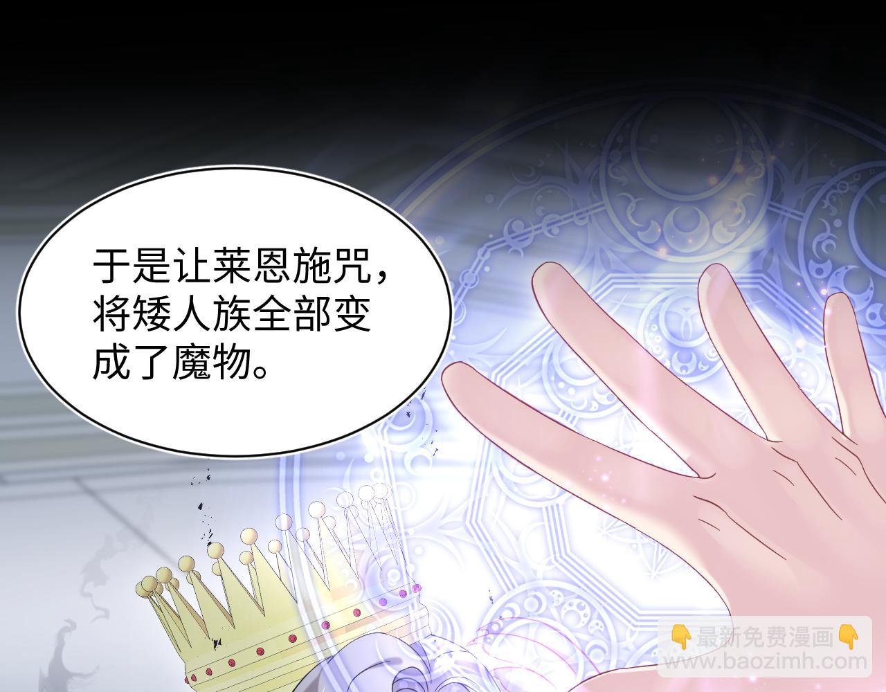 241 光明神的幼驯染29