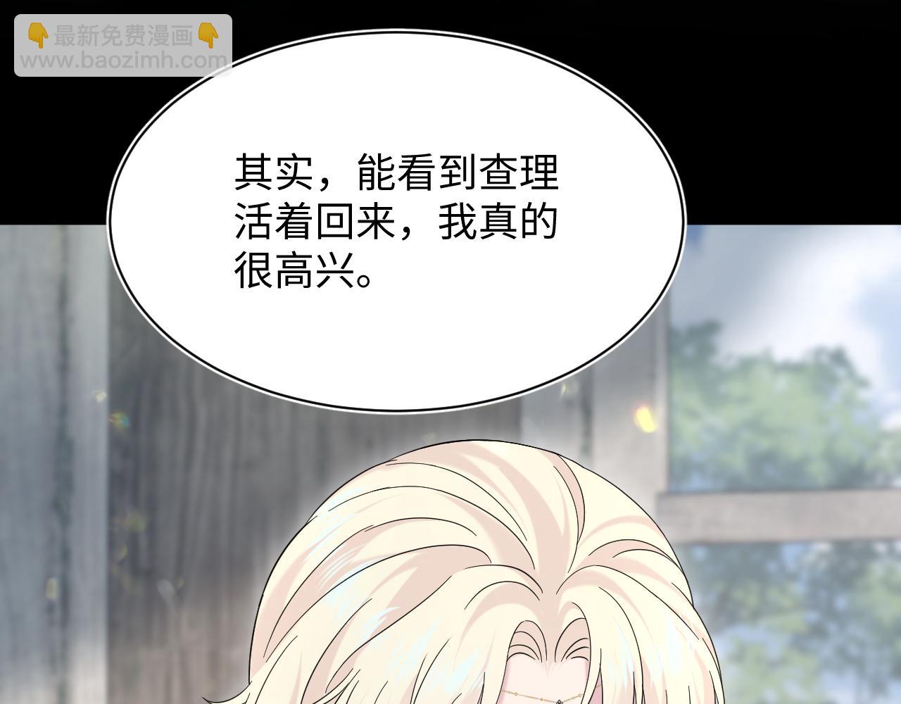241 光明神的幼驯染32