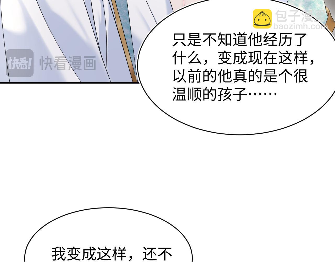 241 光明神的幼驯染34