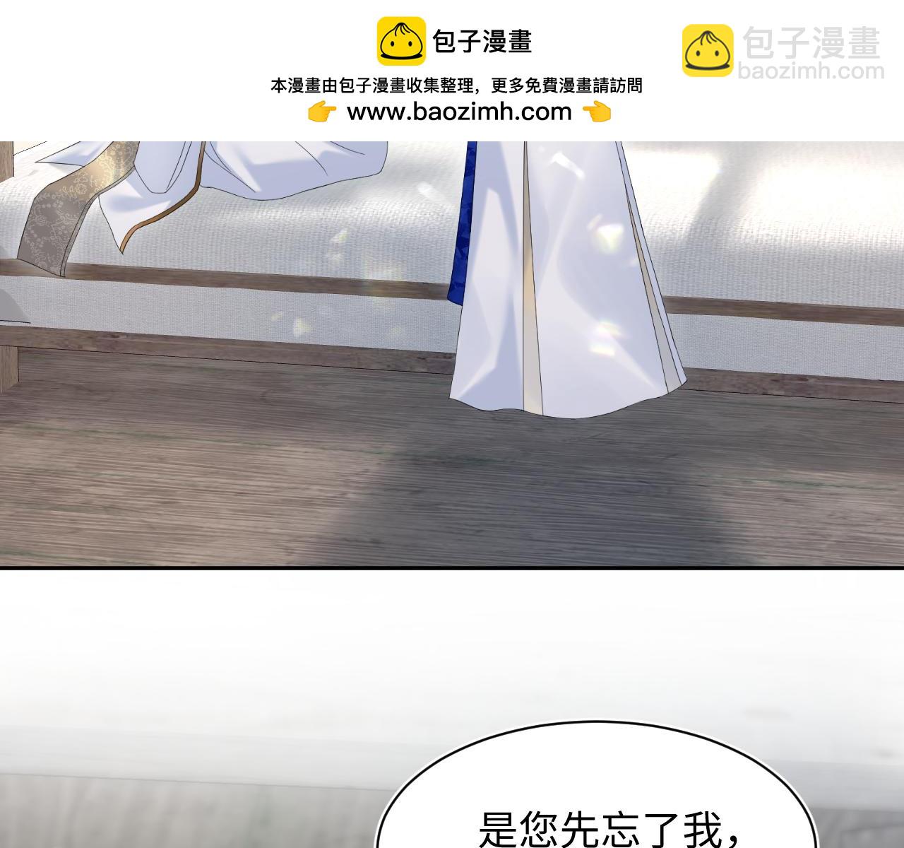 241 光明神的幼驯染36