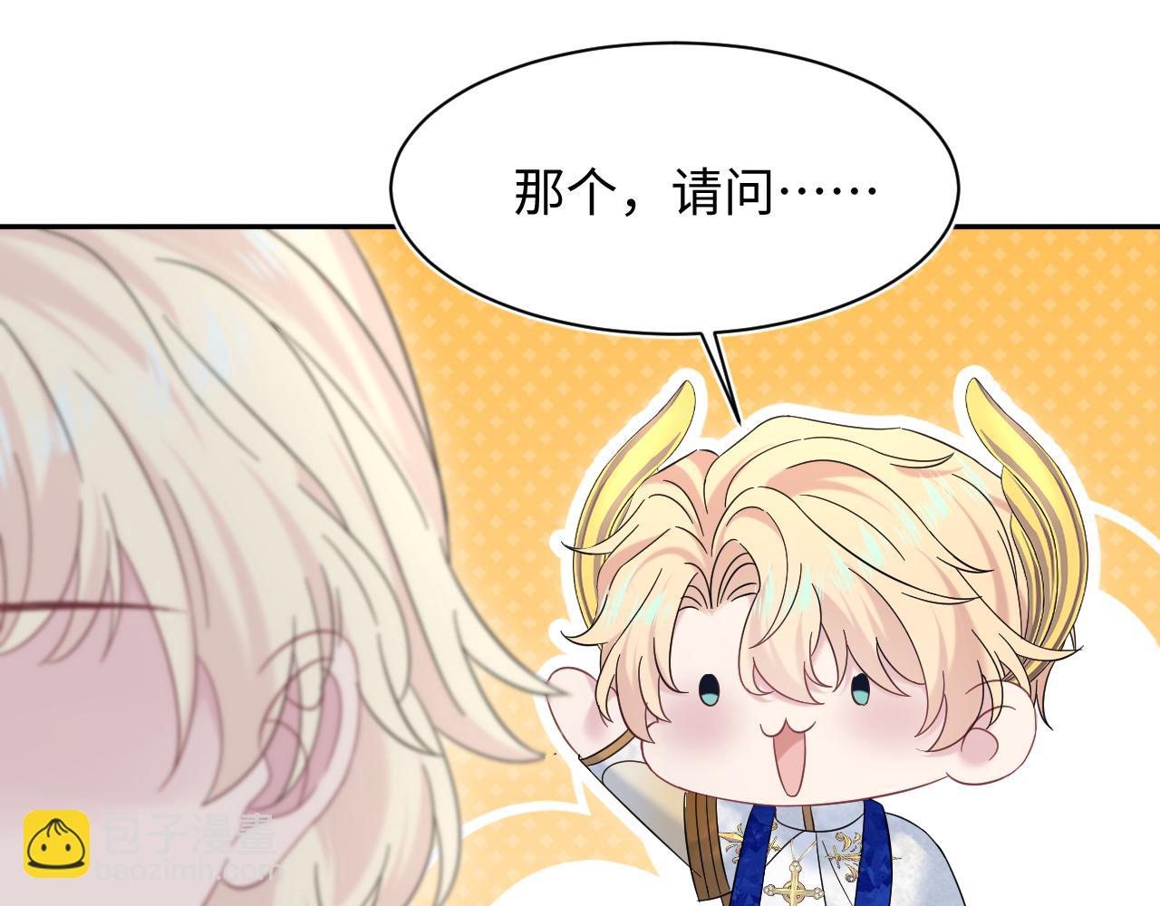 241 光明神的幼驯染42