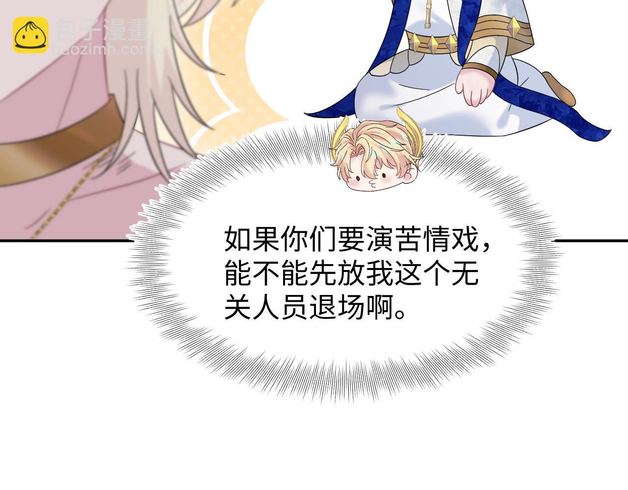 241 光明神的幼驯染43