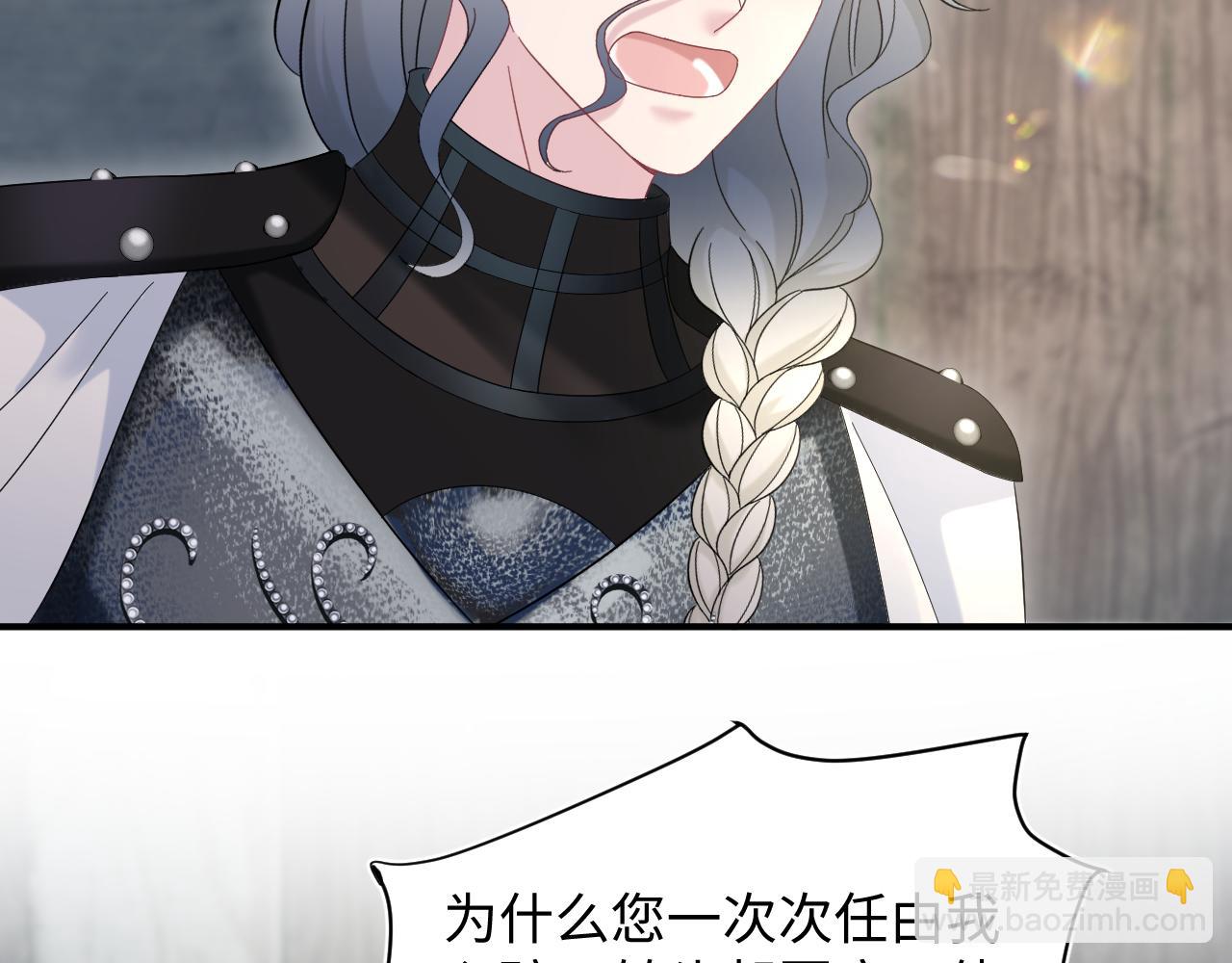 241 光明神的幼驯染46