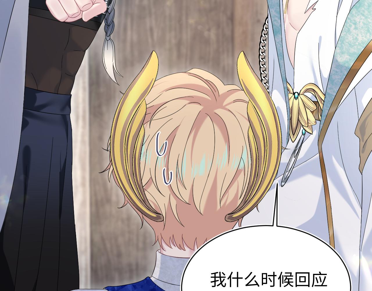 241 光明神的幼驯染52