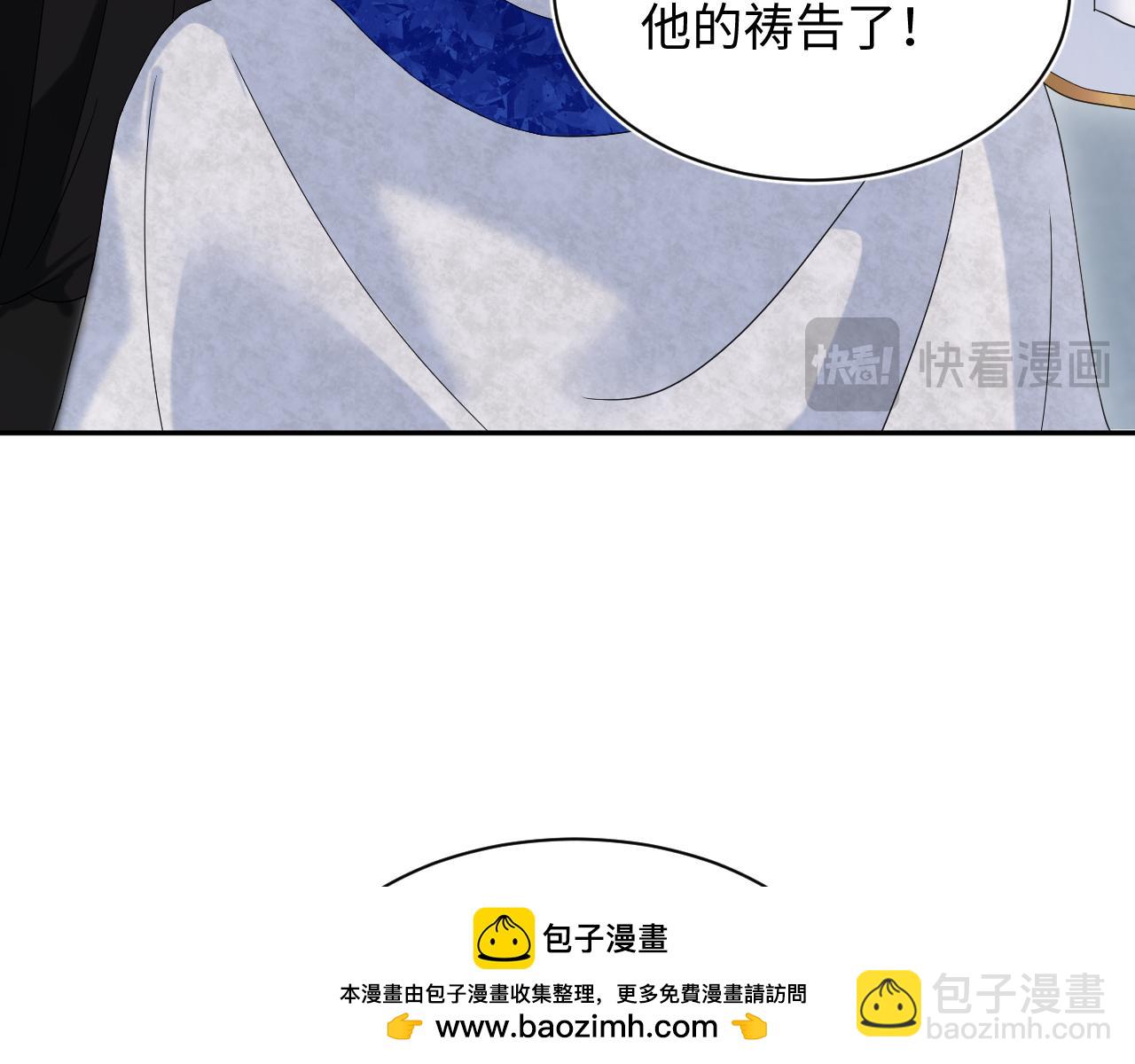 241 光明神的幼驯染53