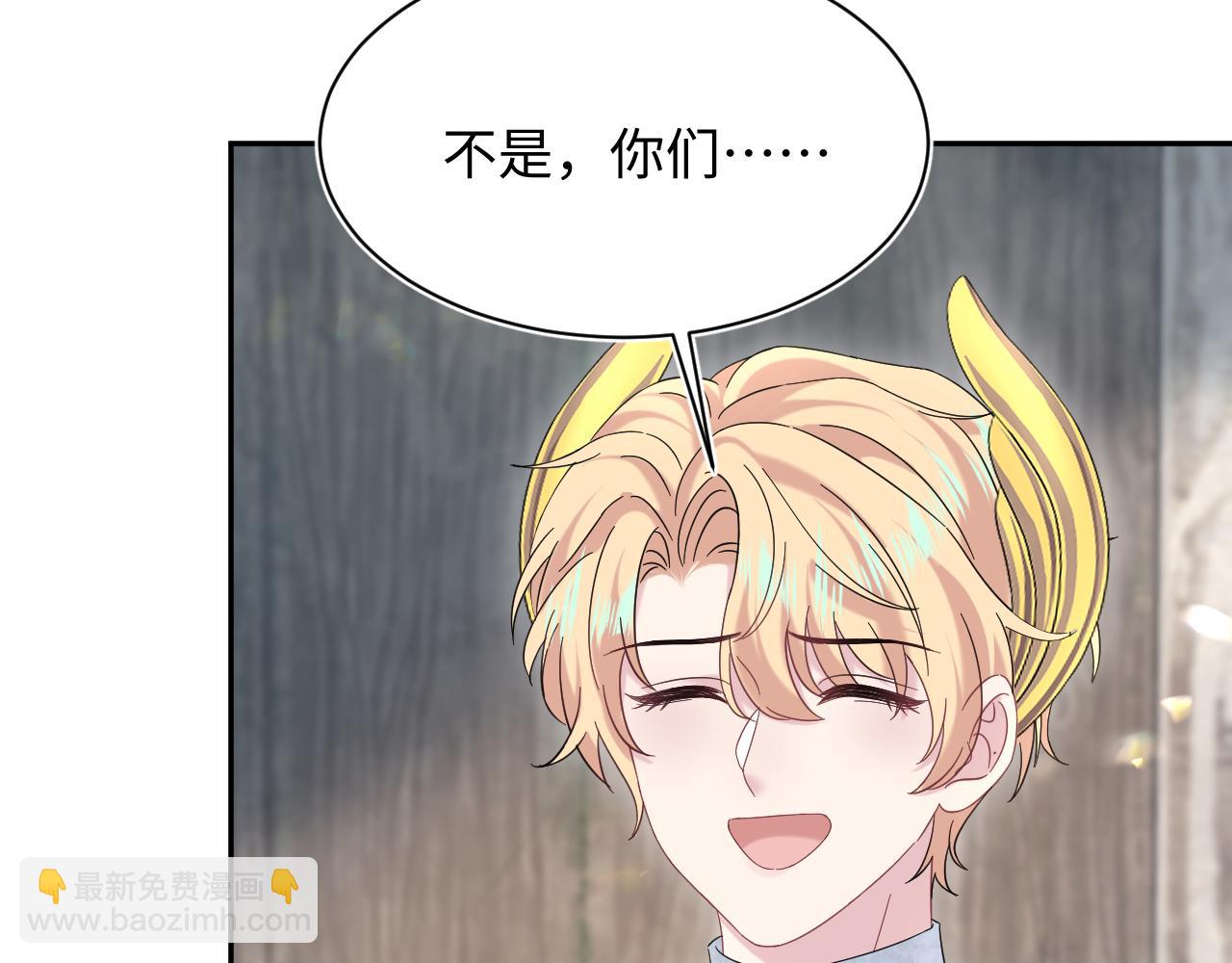 241 光明神的幼驯染54