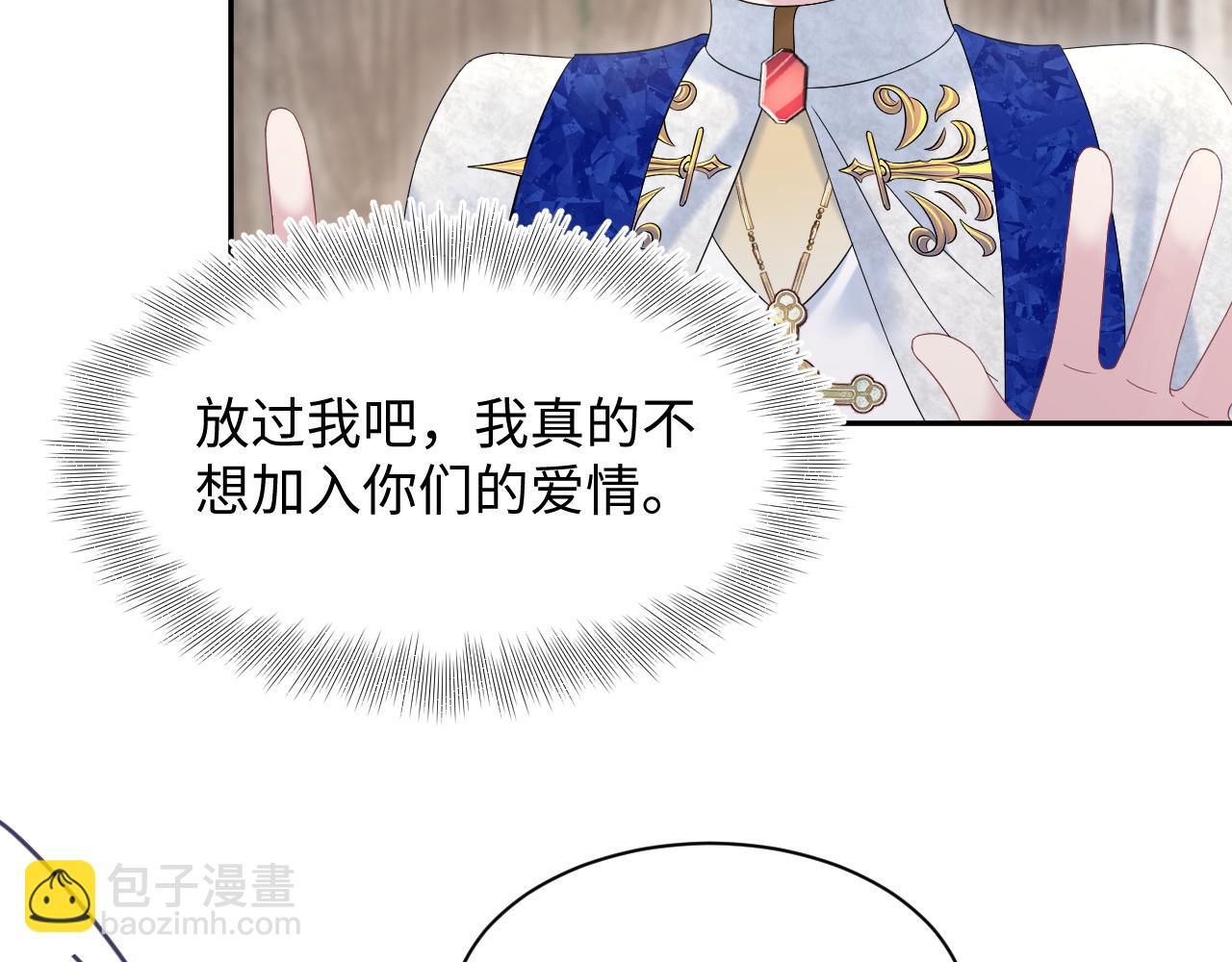 241 光明神的幼驯染55