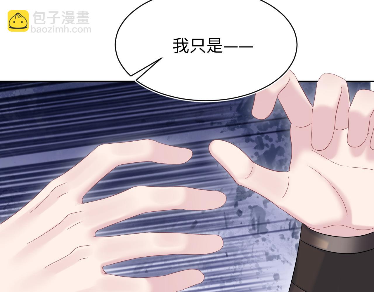 241 光明神的幼驯染58