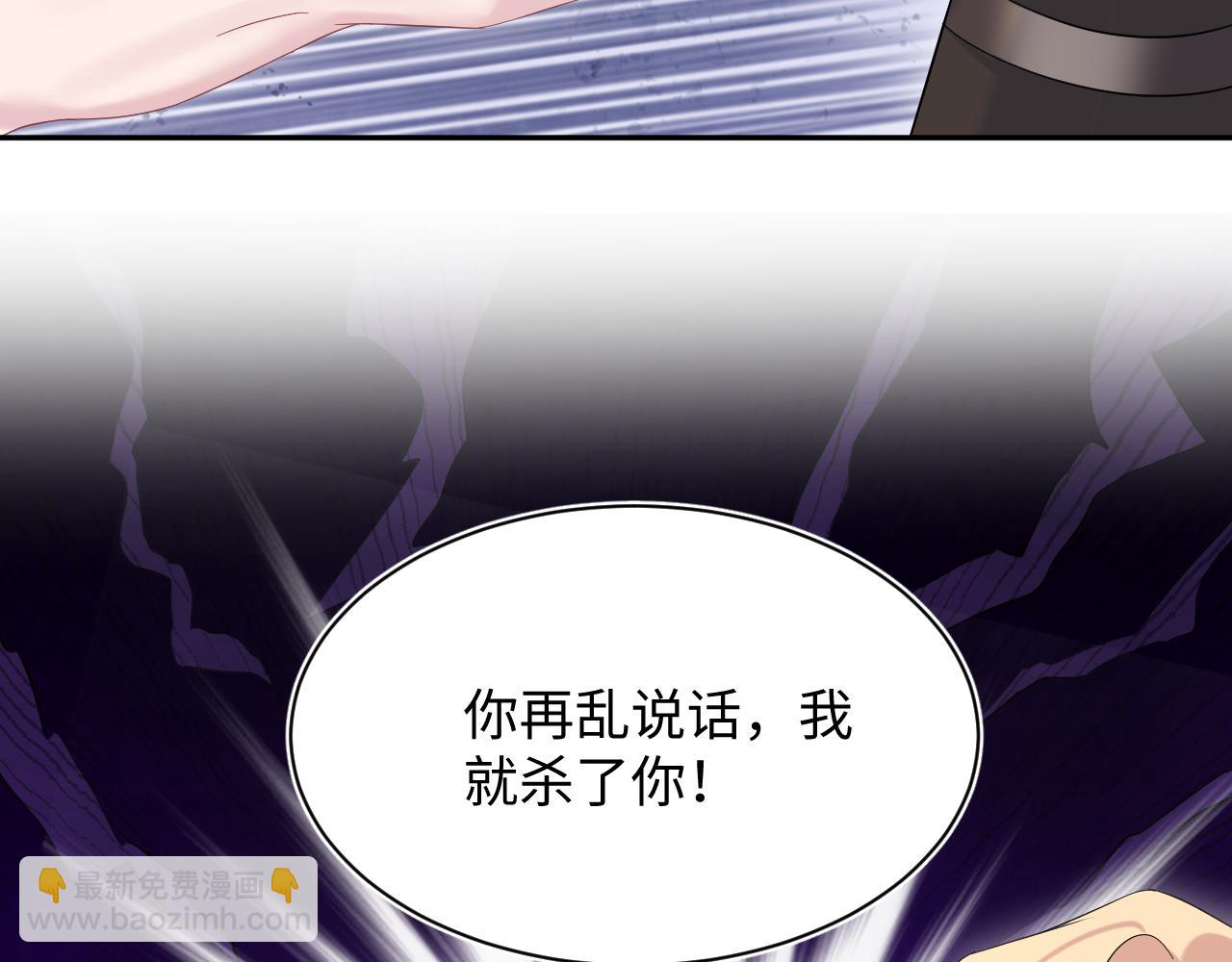 241 光明神的幼驯染59