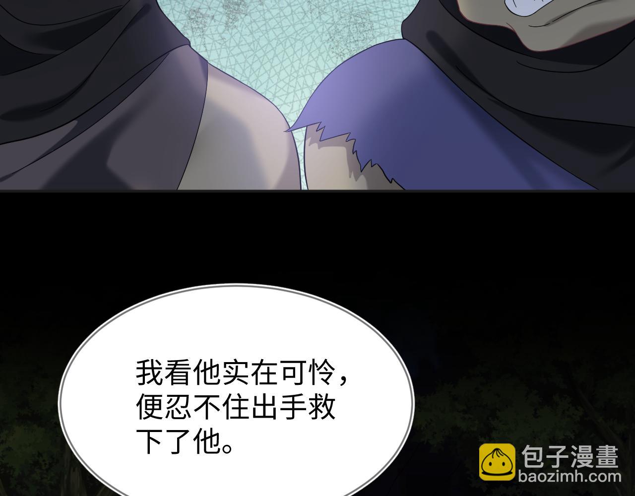 241 光明神的幼驯染6