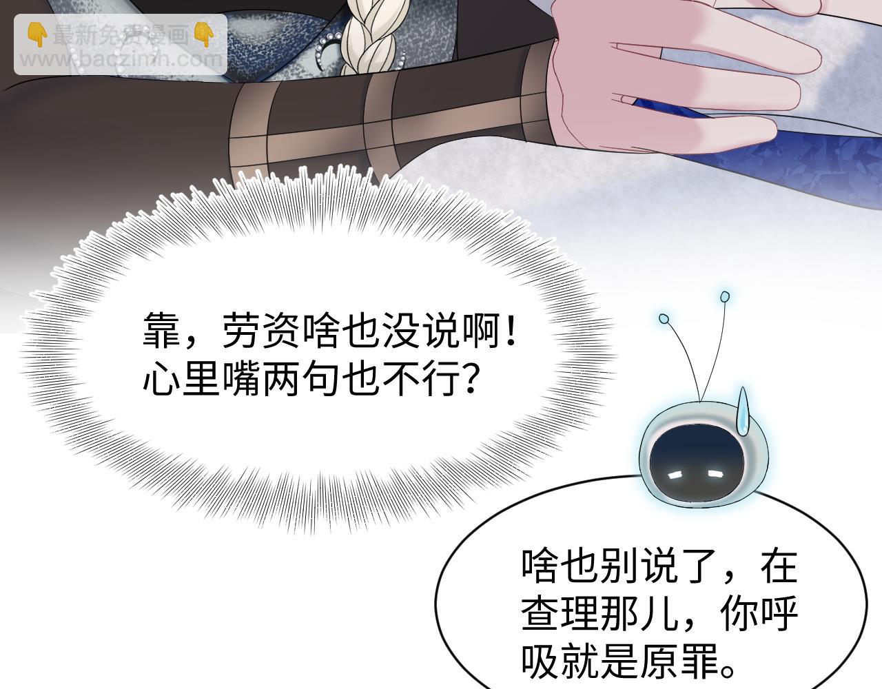 241 光明神的幼驯染61
