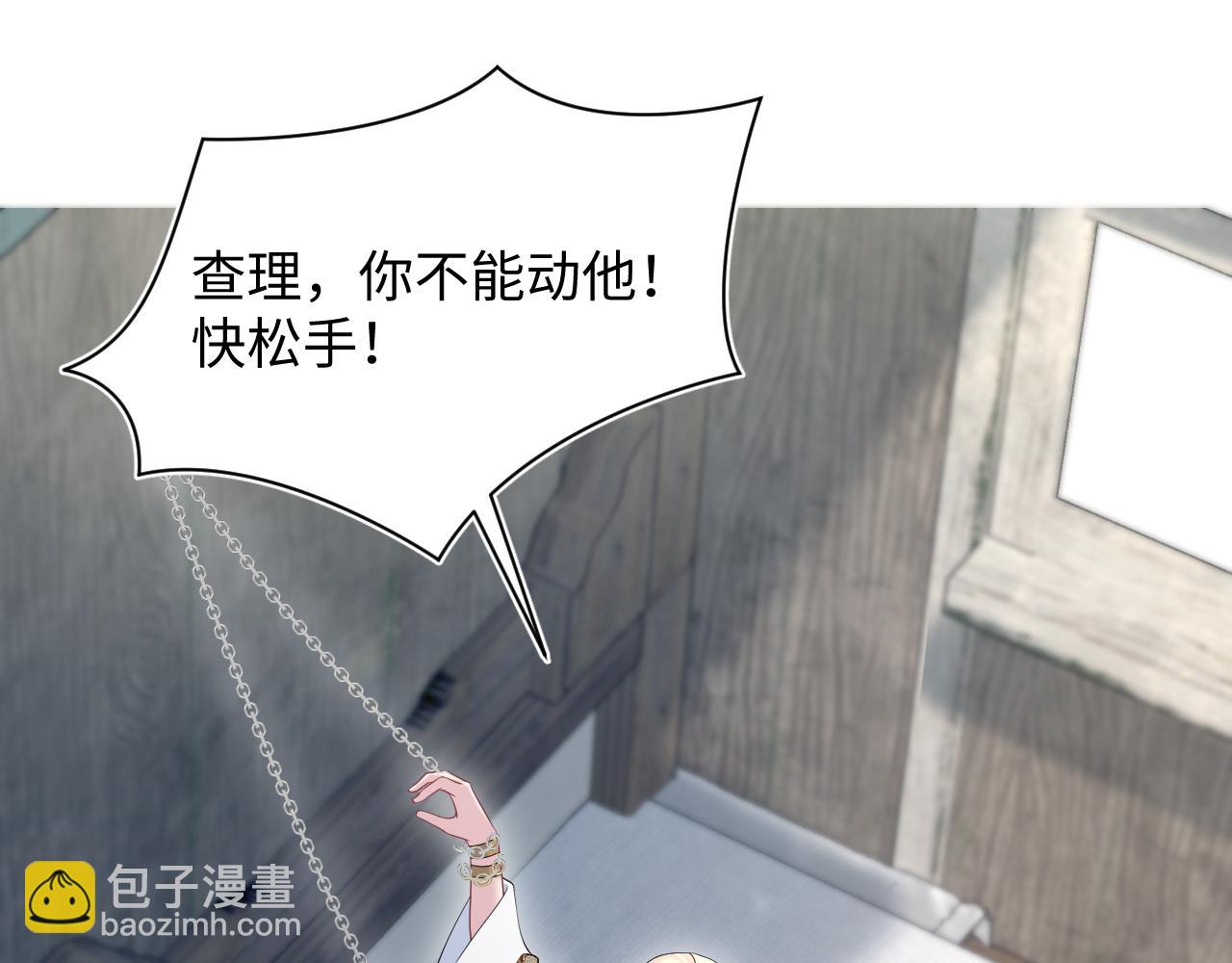 241 光明神的幼驯染63