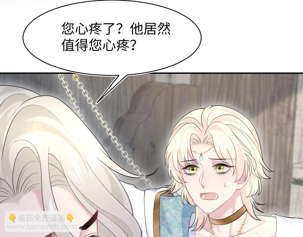 241 光明神的幼驯染66