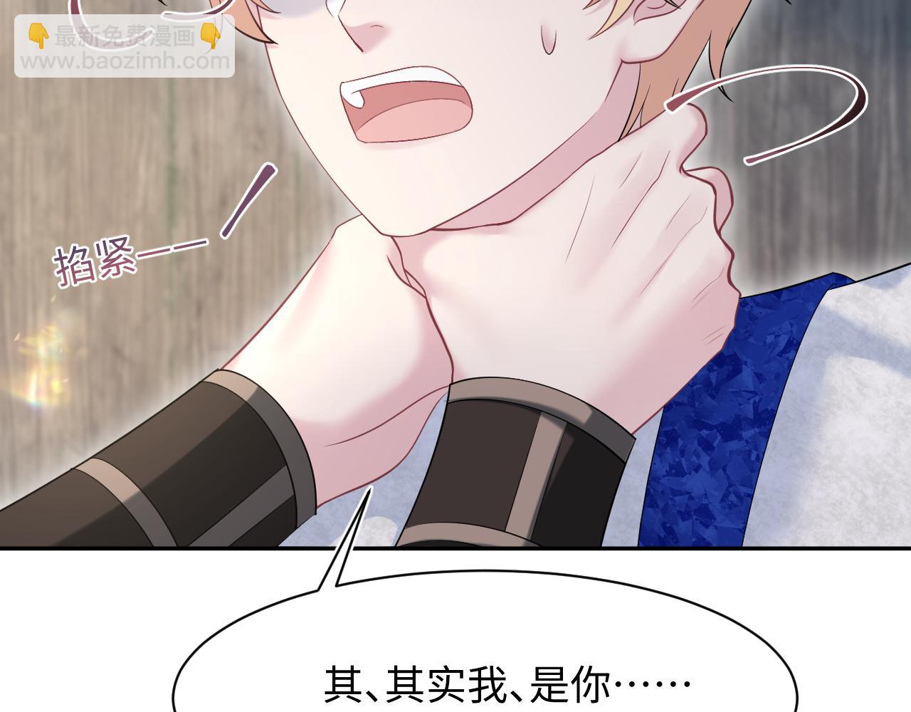 241 光明神的幼驯染69